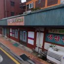 구례읍 북문 이미지