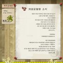 서래수