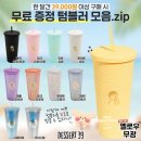 이상한디저트 이미지