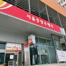서울중랑우체국 이미지