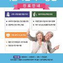 아시아드경로당 이미지