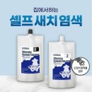 본코스메틱