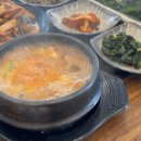 논두렁 우렁쌈밥전문점 이미지