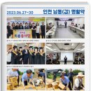 등대마을사할린 이미지