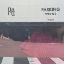 크리스마스 호캉스, 호텔 나루 서울 엠갤러리 다녀왔어요 🏨 (조식•수영장 찐후기)