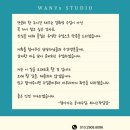 라탄공예 무드등 만들기 이미지