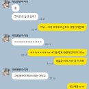 가두리회포차