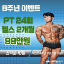 트렌드 핏 이미지