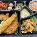 한솥도시락 동해시청점 네이버블로그
