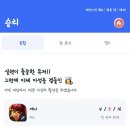 씨유 의정부럭키점 | 방학 최고 🫶🏻