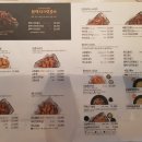 교촌치킨사천점