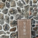 표선면-13 네이버블로그