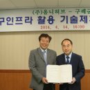 (주)옴니허브 이미지