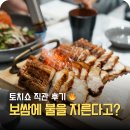 부라더보쌈