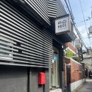 라스테이 | [서울 숙소 추천]가성비 숙소 깔끔하고 쾌적한 성수 숙소 추천: 건대 라스테이