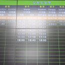 청산 버스터미널 이미지