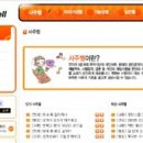 보우사주