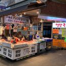 서울본족발