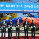 허브축산 이미지