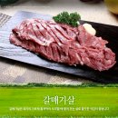 고기도시락