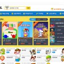 동화게임랜드
