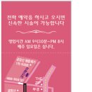 헤어마당 미용실