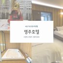 영주온천랜드 헬스 이미지