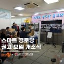 마이경로당 이미지