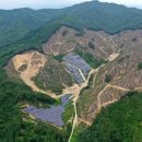 푸른 태양광 발전소 이미지