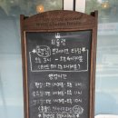 망우역 평점 높은 초밥집 회슐랭 후기!