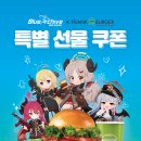 프랭크버거중곡역점 이미지