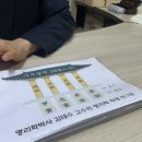 사주명리궁합 명리학 작명연구원 대만족후기
