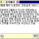 미래에셋증권주식회사