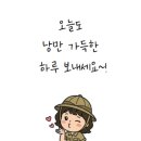 대련숯불갈비 | 중국 대련 중산광장 현지인 맛집:단동샤오디루(丹东小地炉烧烤)바베큐