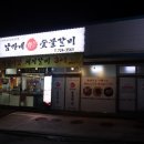 남가네숯불갈비 이미지
