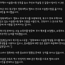 대구 북구청 이슬람 사원 경북대 안으로 옮기자..제시 이미지