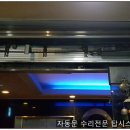 모텔우성 이미지