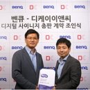 디케이이앤씨 이미지