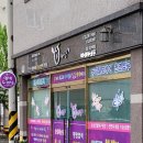 큐사랑경산