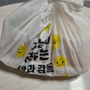 아저씨네 | 대연동 아구찜 맛집 강명수아저씨네 배달 후기