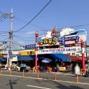 초장집 - 구로구 디지털로32나길 17-23 | 초장집
