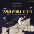 성북29 이미지