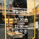 부천여월동_[명륜진사갈비 부천여월점] 무한리필 양념돼지갈비맛집 셀프바 스테이크 고기집 가격 위치 후기