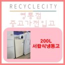 파실래요사실래요 이미지