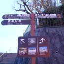 순교지공원 이미지