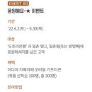 이디야IBK