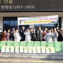 아름다운가게 정읍수성점