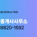 코오롱 공인중개사사무소 이미지