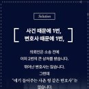 법무법인백석 네이버블로그