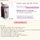 아르네브 - 서구 통학로24길 8 | 아르네브